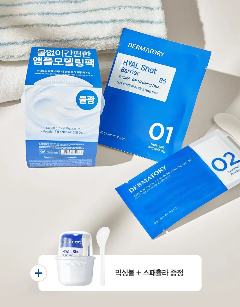 [수분/진정] 더마토리 모델링 팩 단품 2종 택1(시카/히알샷) 상세페이지 43